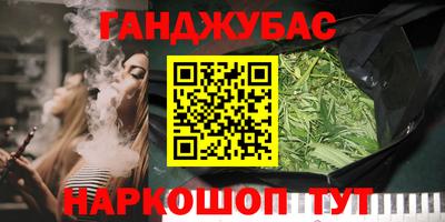 наркотики Бузулук