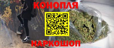 дистиллят марихуана Будённовск