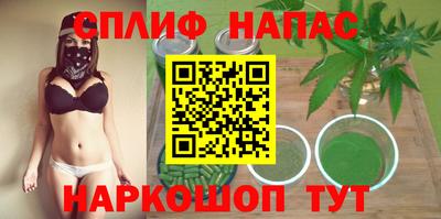 наркотики Бузулук