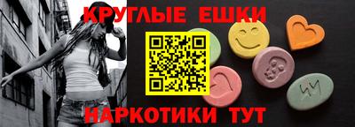 мефедрон мука Бугуруслан