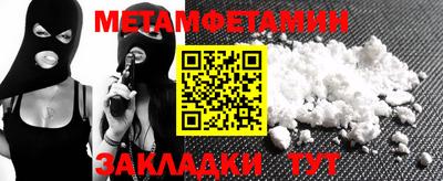 мефедрон мука Бугуруслан