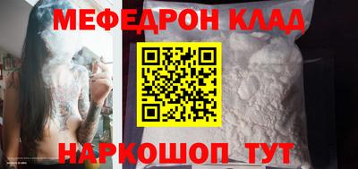 мефедрон мука Бугуруслан
