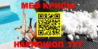 мефедрон мука Бугуруслан