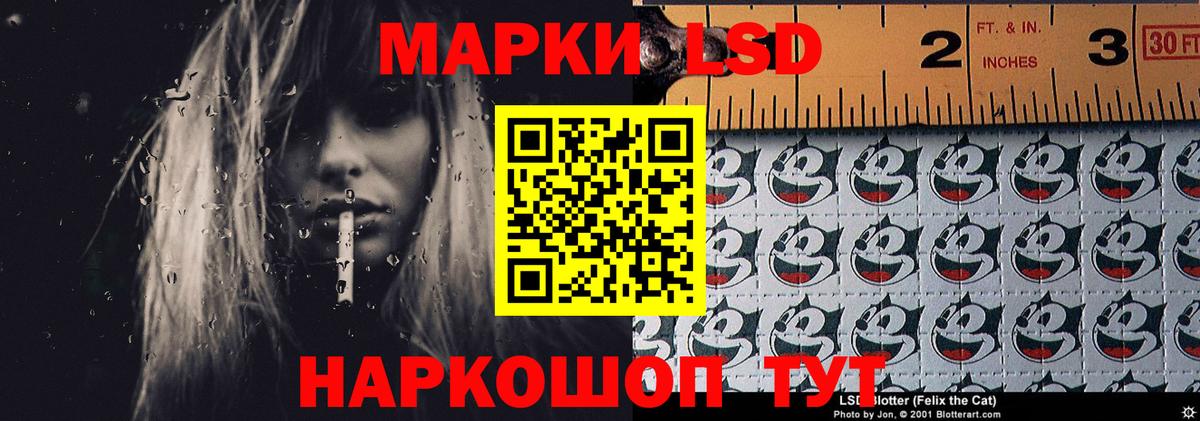 Лсд 25 экстази кислота  Вход с VPN  Ртищево  LSD-25 экстази ecstasy 