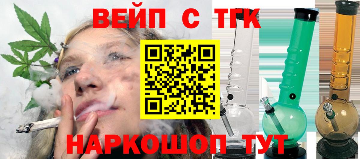 ТГК Wax Ртищево